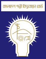 Bangladesh Rural Electrification Board